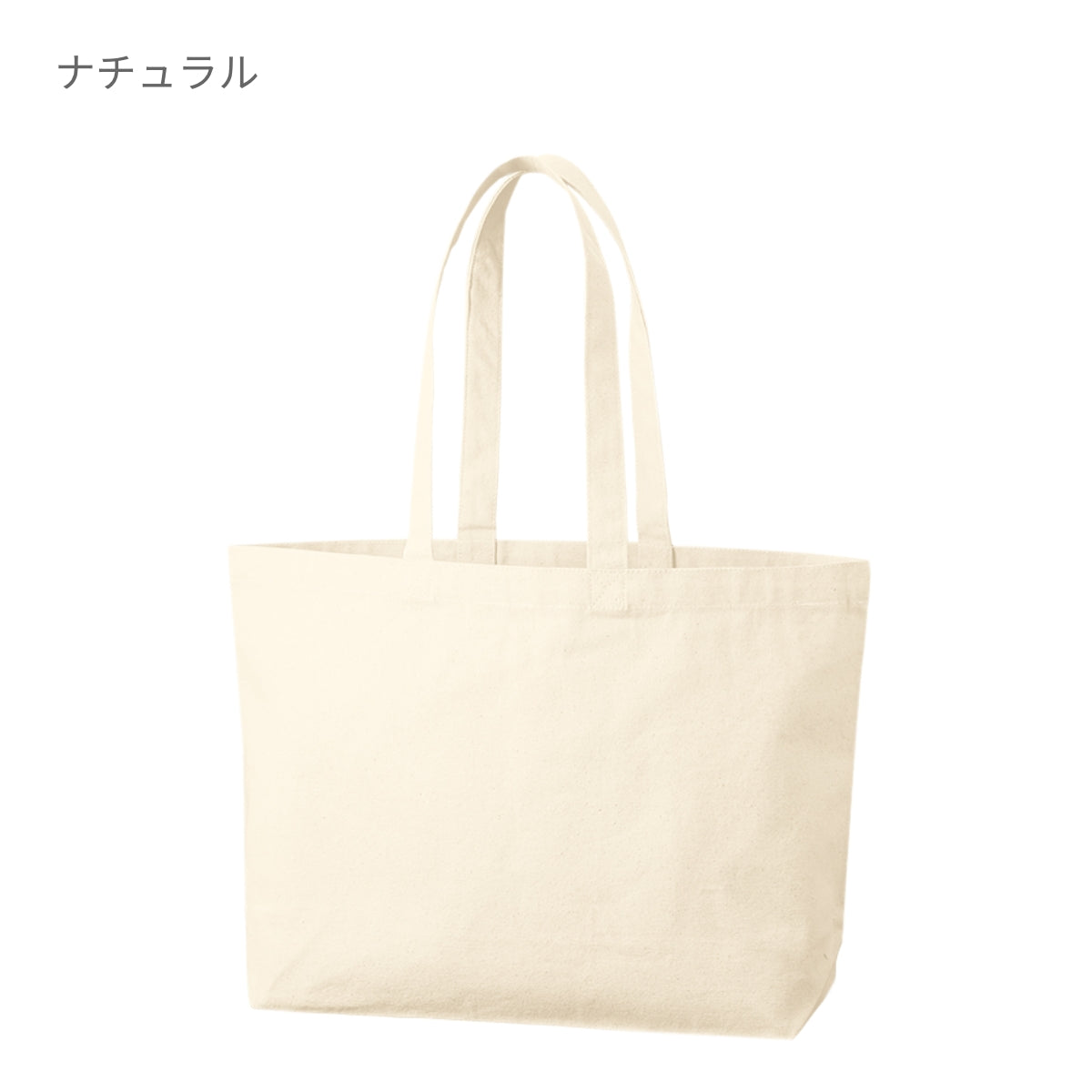 キャンバストート(M)ワイド | ノベルティ(小物) | 1枚 | TR-1382 | ミッドナイトブルー