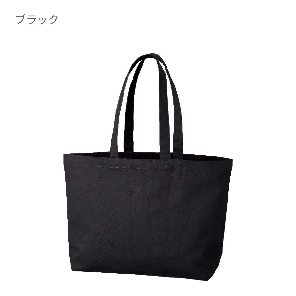 キャンバストート(M)ワイド | ノベルティ(小物) | 1枚 | TR-1382 | ミッドナイトブルー