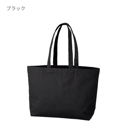 キャンバストート(M)ワイド | ノベルティ(小物) | 1枚 | TR-1382 | ミッドナイトブルー