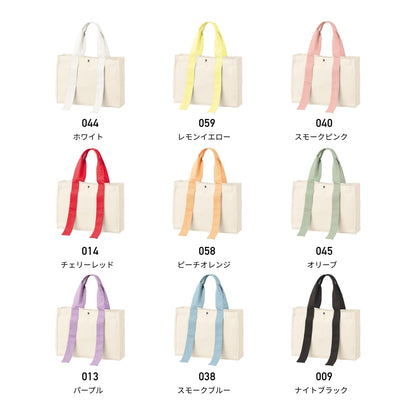 キャンバスカラーハンドルスクエアトート | ノベルティ(小物) | 1枚 | TR-1383 | ホワイト