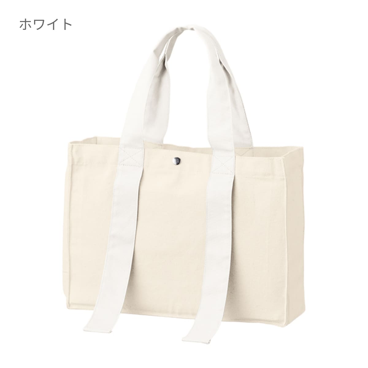 キャンバスカラーハンドルスクエアトート | ノベルティ(小物) | 1枚 | TR-1383 | ナイトブラック