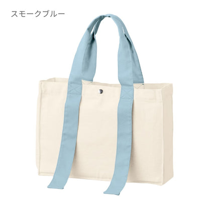 キャンバスカラーハンドルスクエアトート | ノベルティ(小物) | 1枚 | TR-1383 | ピーチオレンジ