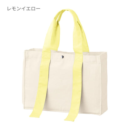 キャンバスカラーハンドルスクエアトート | ノベルティ(小物) | 1枚 | TR-1383 | オリーブ