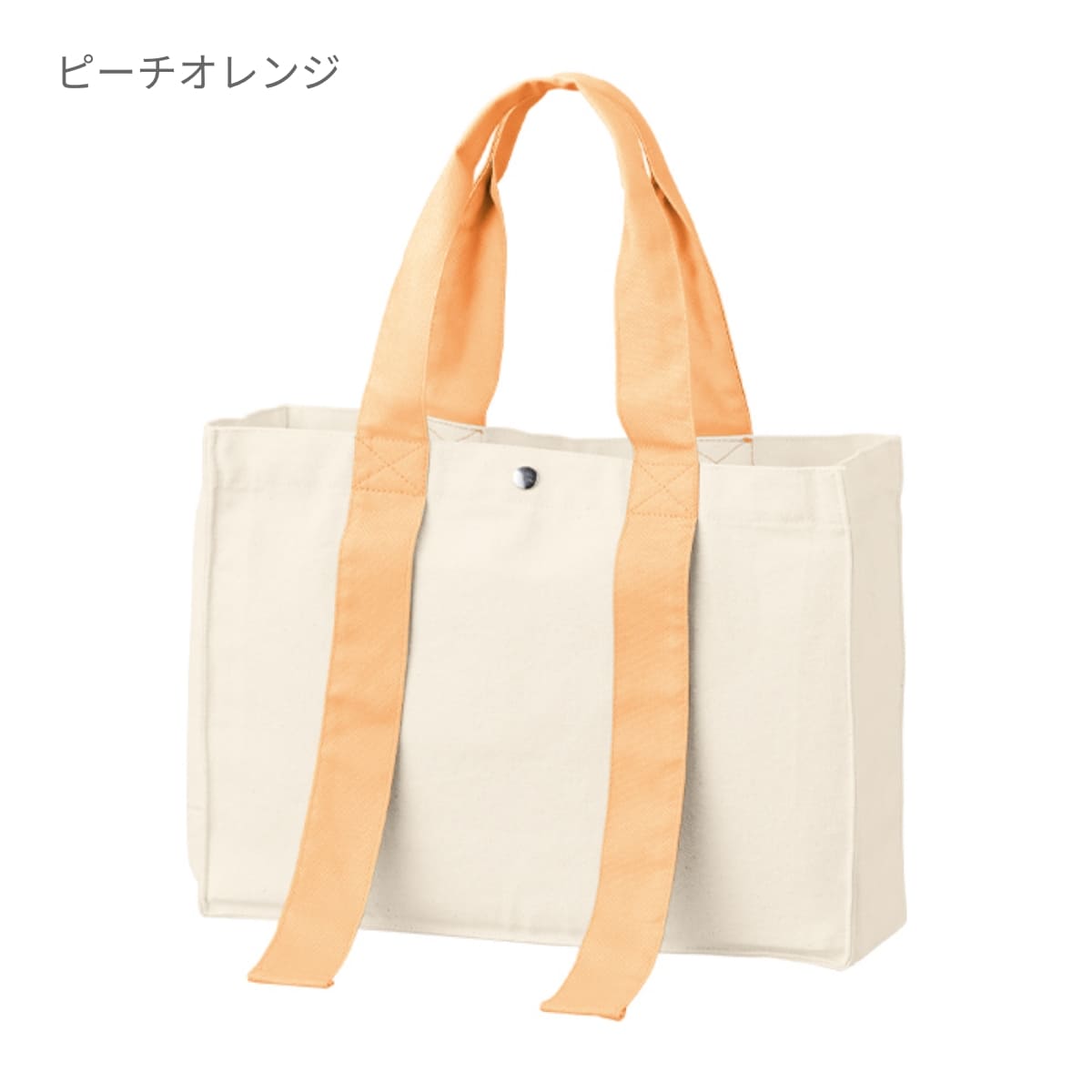 キャンバスカラーハンドルスクエアトート | ノベルティ(小物) | 1枚 | TR-1383 | レモンイエロー