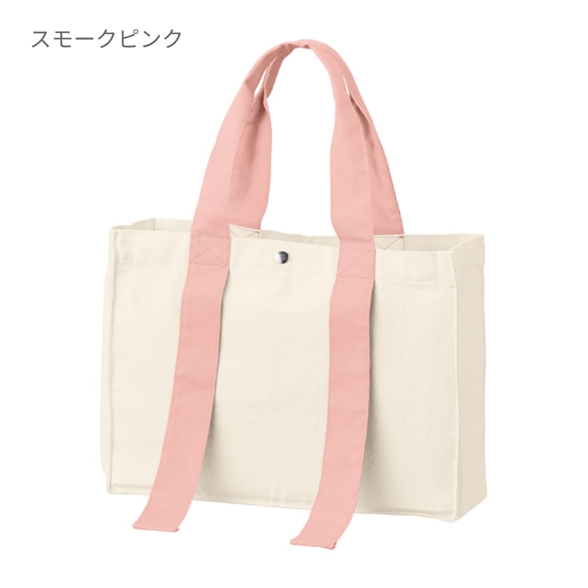 キャンバスカラーハンドルスクエアトート | ノベルティ(小物) | 1枚 | TR-1383 | パープル