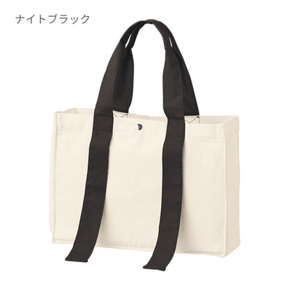 キャンバスカラーハンドルスクエアトート | ノベルティ(小物) | 1枚 | TR-1383 | ナイトブラック