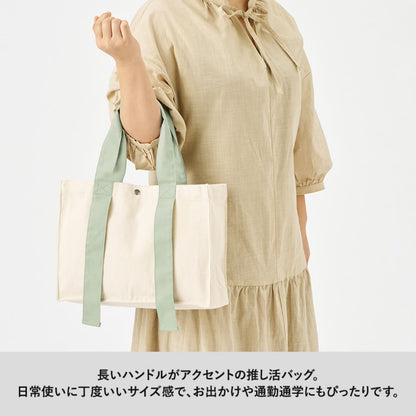 キャンバスカラーハンドルスクエアトート | ノベルティ(小物) | 1枚 | TR-1383 | パープル