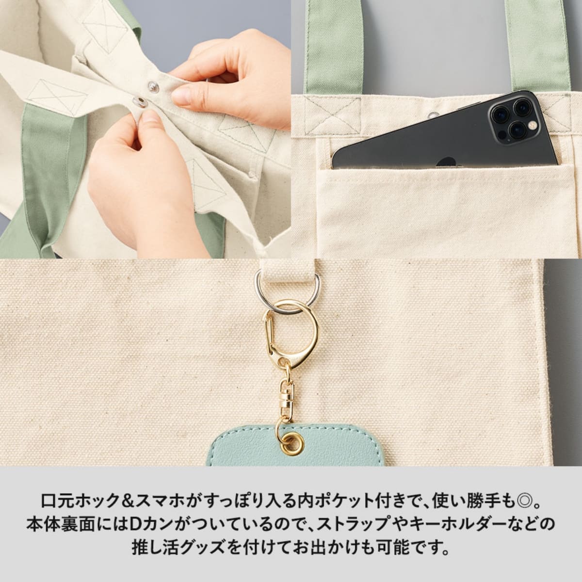 キャンバスカラーハンドルスクエアトート | ノベルティ(小物) | 1枚 | TR-1383 | オリーブ