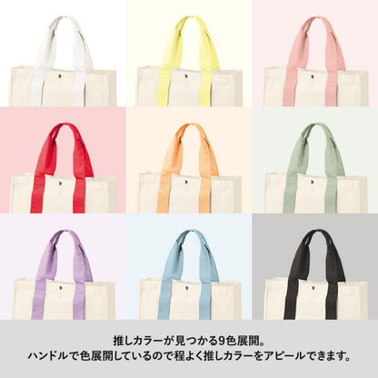 キャンバスカラーハンドルスクエアトート | ノベルティ(小物) | 1枚 | TR-1383 | オリーブ