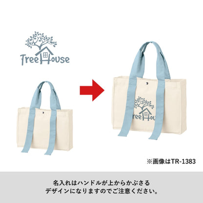 キャンバスカラーハンドルスクエアトート | ノベルティ(小物) | 1枚 | TR-1383 | ナイトブラック