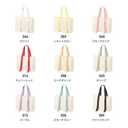 キャンバスカラーハンドルスクエアキャリーオントート | ノベルティ(小物) | 1枚 | TR-1384 | ナイトブラック