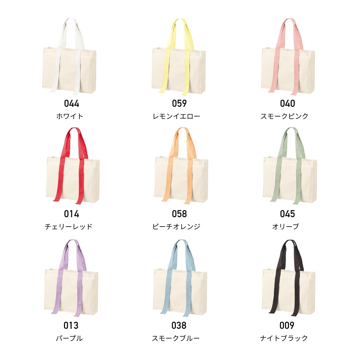 キャンバスカラーハンドルスクエアキャリーオントート | ノベルティ(小物) | 1枚 | TR-1384 | チェリーレッド