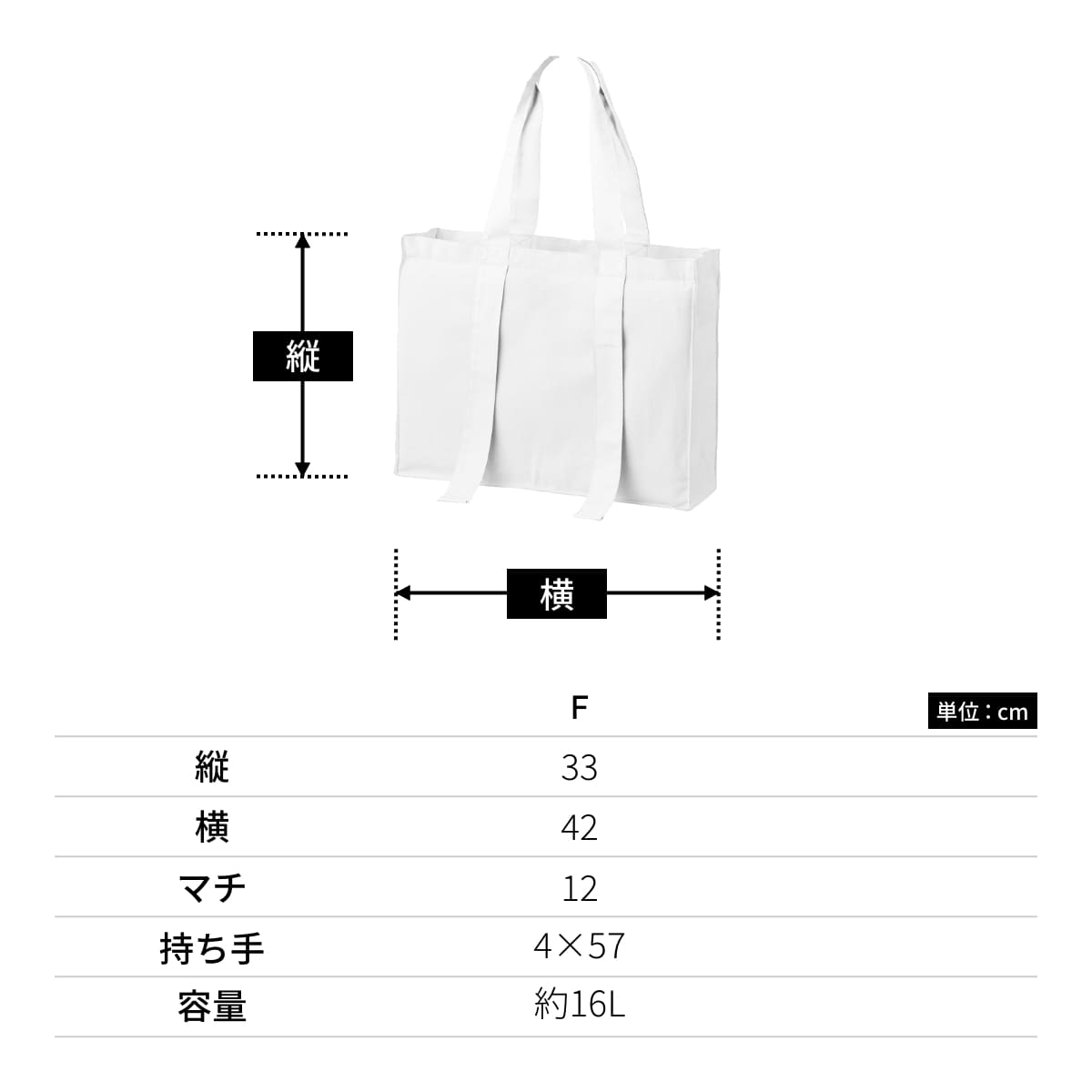 キャンバスカラーハンドルスクエアキャリーオントート | ノベルティ(小物) | 1枚 | TR-1384 | チェリーレッド