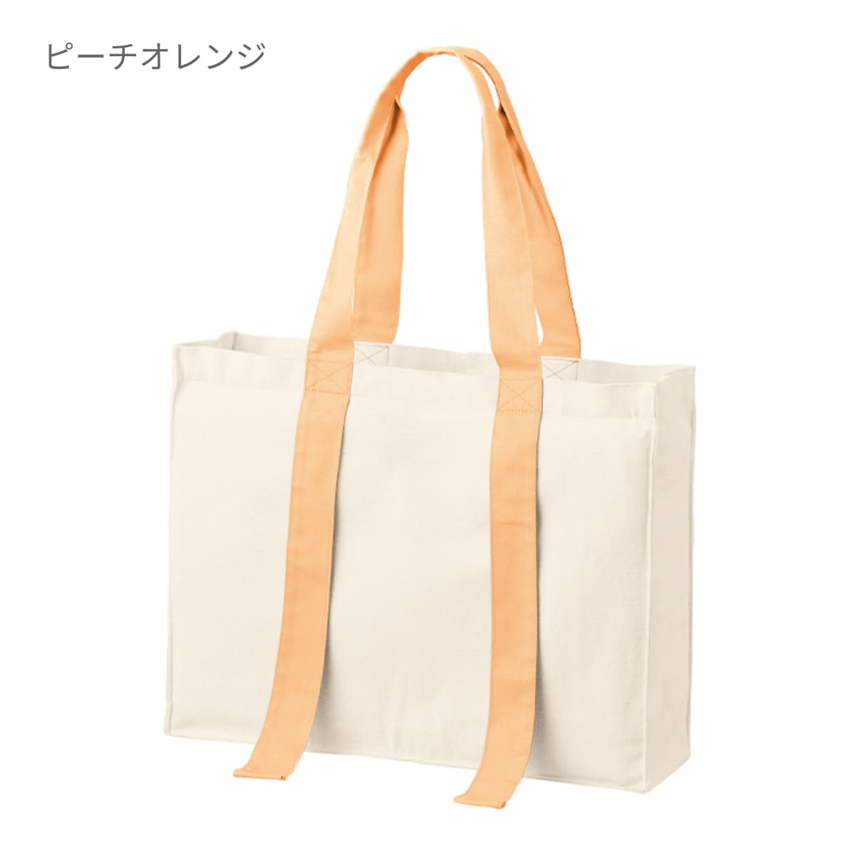 キャンバスカラーハンドルスクエアキャリーオントート | ノベルティ(小物) | 1枚 | TR-1384 | スモークブルー