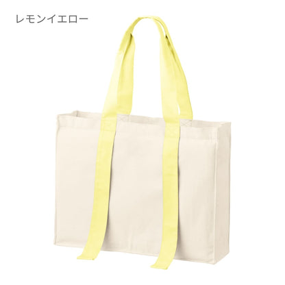 キャンバスカラーハンドルスクエアキャリーオントート | ノベルティ(小物) | 1枚 | TR-1384 | ホワイト