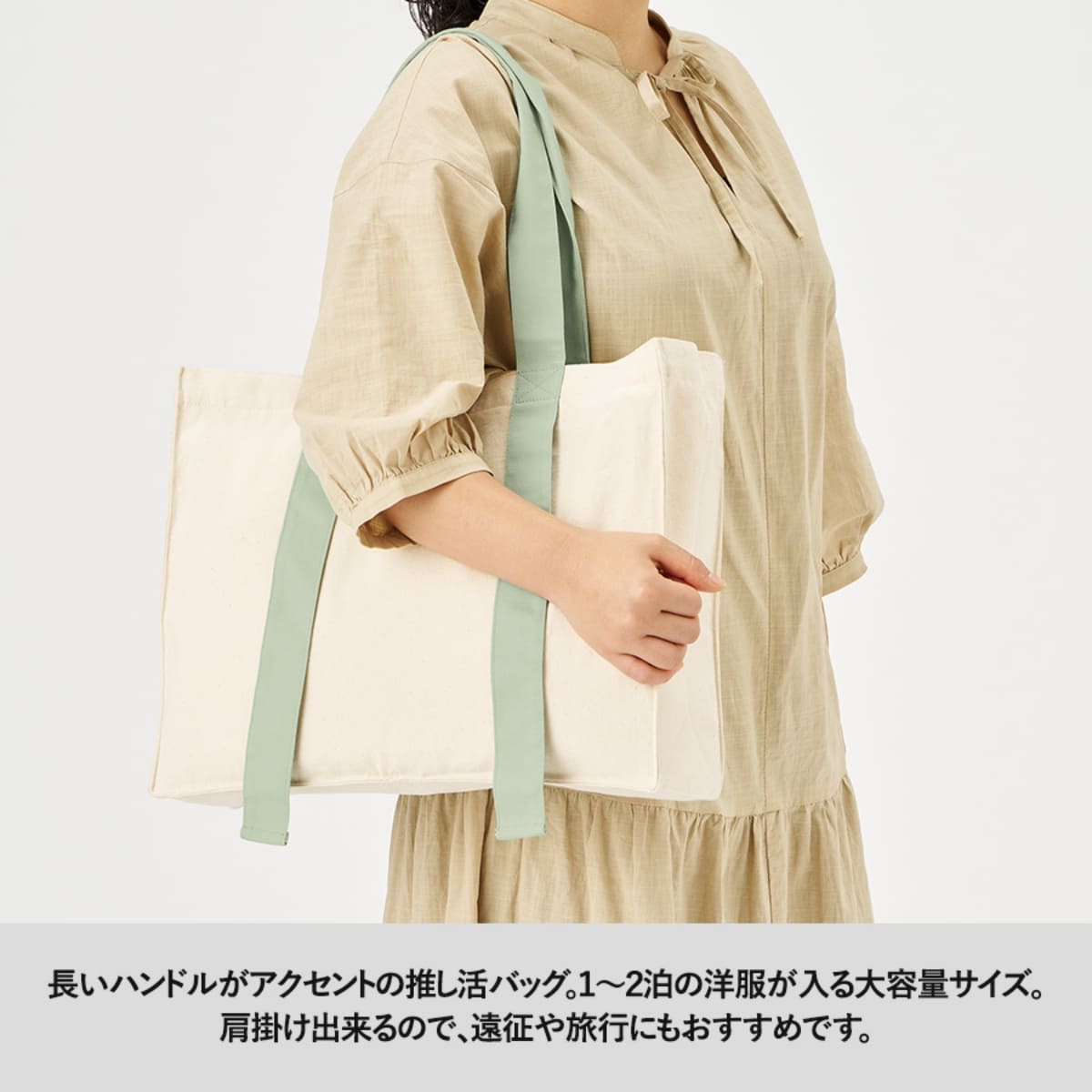 キャンバスカラーハンドルスクエアキャリーオントート | ノベルティ(小物) | 1枚 | TR-1384 | スモークブルー