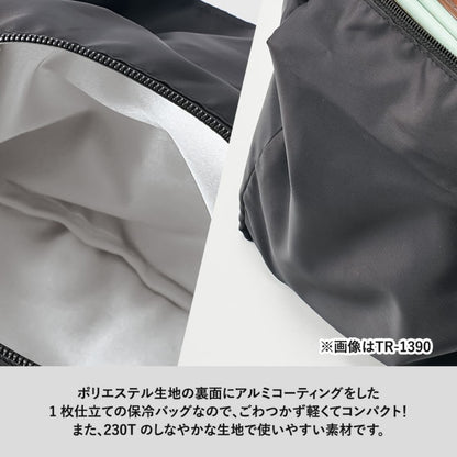 ライトクーラーランチトート | ノベルティ(小物) | 1枚 | TR-1390 | サックスブルー