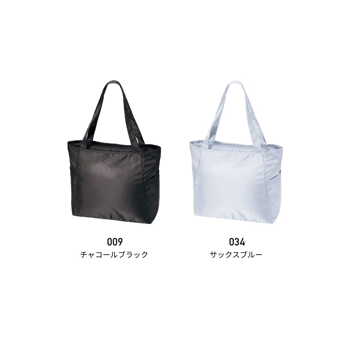 ライトクーラーマルチトート（L） | ノベルティ(小物) | 1枚 | TR-1393 | チャコールブラック