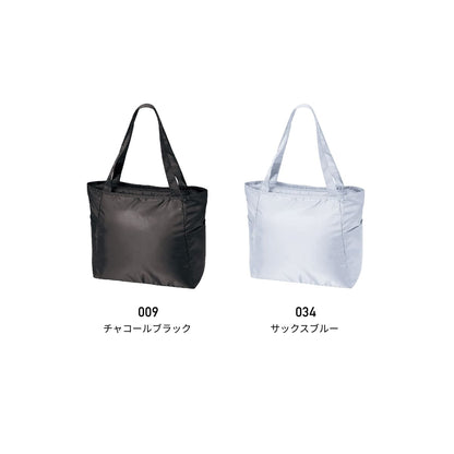 ライトクーラーマルチトート（L） | ノベルティ(小物) | 1枚 | TR-1393 | チャコールブラック