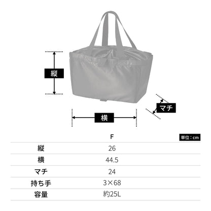 ライトクーラーレジカゴトート | ノベルティ(小物) | 1枚 | TR-1394 | サックスブルー