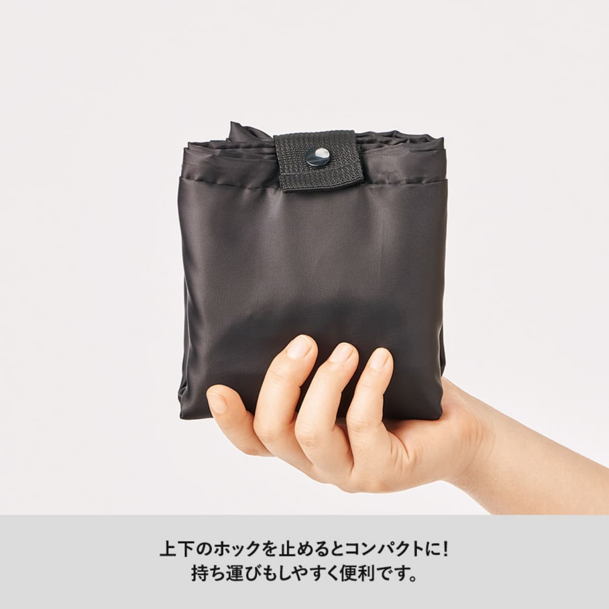 ライトクーラーレジカゴトート | ノベルティ(小物) | 1枚 | TR-1394 | チャコールブラック