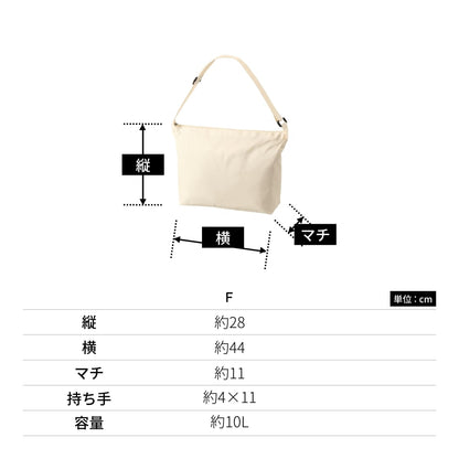 アジャスター付ファスナーショルダーバッグ | ノベルティ(小物) | 1枚 | TR-1407 | インクブラック