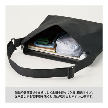 アジャスター付ファスナーショルダーバッグ | ノベルティ(小物) | 1枚 | TR-1407 | インクブラック
