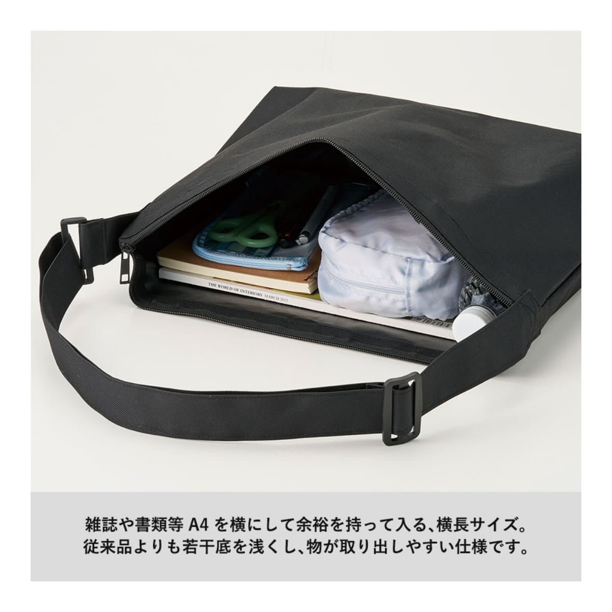 アジャスター付ファスナーショルダーバッグ | ノベルティ(小物) | 1枚 | TR-1407 | ミルキーベージュ