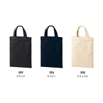 ライトキャンバスフラットバッグ（S） | ノベルティ(小物) | 1枚 | TR-1408 | ナチュラル