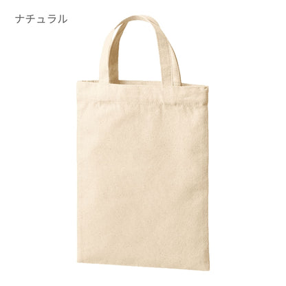 ライトキャンバスフラットバッグ（S） | ノベルティ(小物) | 1枚 | TR-1408 | ネイビー