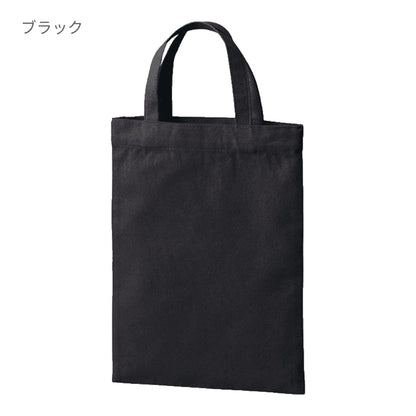 ライトキャンバスフラットバッグ（S） | ノベルティ(小物) | 1枚 | TR-1408 | ブラック