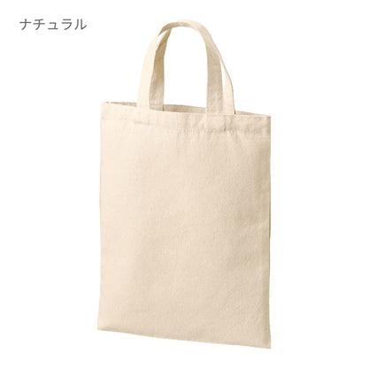 ライトキャンバスフラットバッグ（M） | ノベルティ(小物) | 1枚 | TR-1409 | ナチュラル