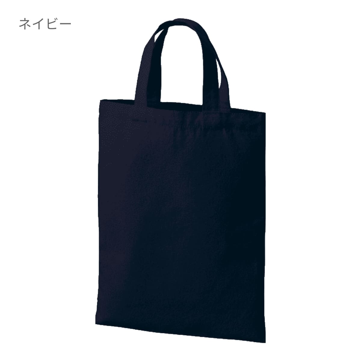 ライトキャンバスフラットバッグ（M） | ノベルティ(小物) | 1枚 | TR-1409 | ブラック