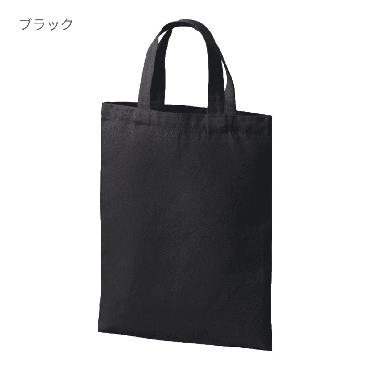 ライトキャンバスフラットバッグ（M） | ノベルティ(小物) | 1枚 | TR-1409 | ネイビー