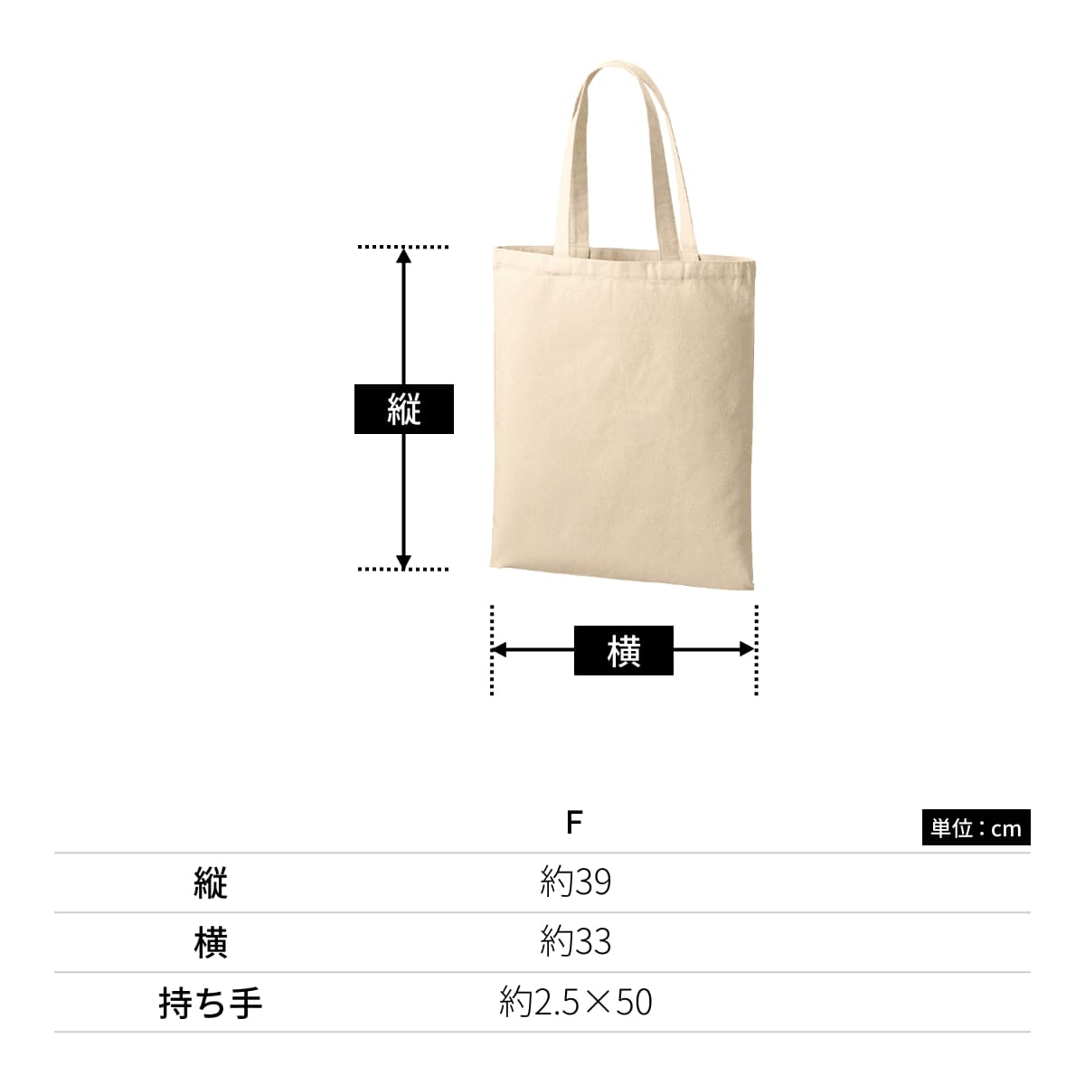 ライトキャンバスフラットバッグ（L） | ノベルティ(小物) | 1枚 | TR-1410 | ナチュラル