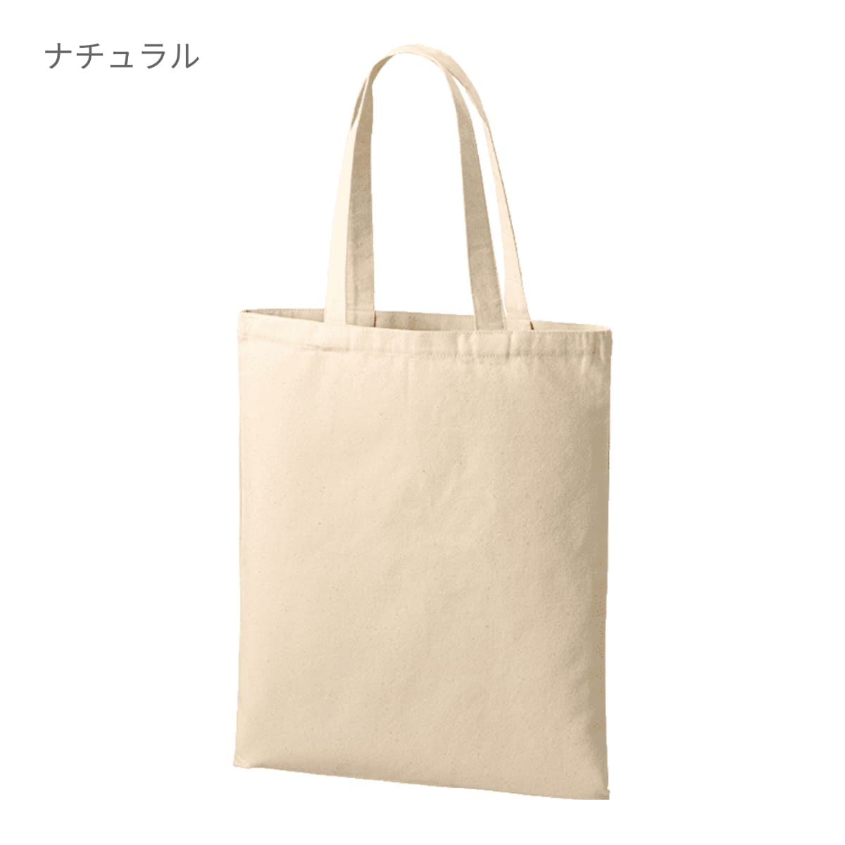 ライトキャンバスフラットバッグ（L） | ノベルティ(小物) | 1枚 | TR-1410 | ブラック