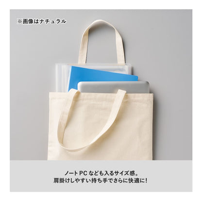 ライトキャンバスフラットバッグ（L） | ノベルティ(小物) | 1枚 | TR-1410 | ブラック