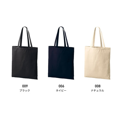ライトキャンバスフラットバッグ（LL） | ノベルティ(小物) | 1枚 | TR-1411 | ネイビー