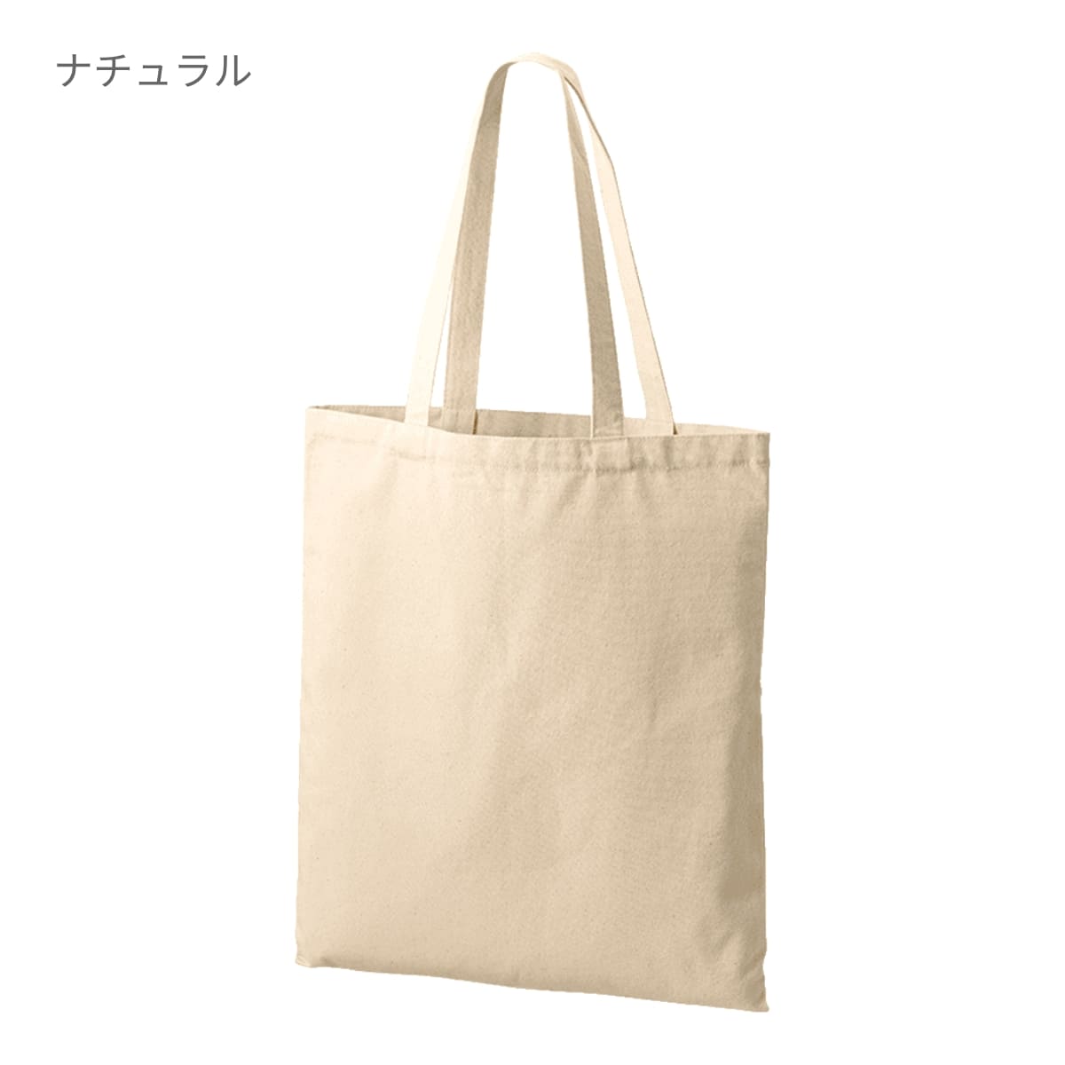 ライトキャンバスフラットバッグ（LL） | ノベルティ(小物) | 1枚 | TR-1411 | ブラック