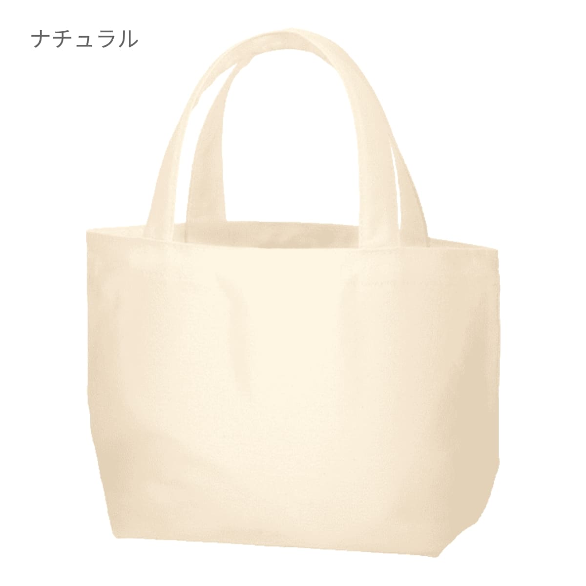 ライトキャンバストート（S） | ノベルティ(小物) | 1枚 | TR-1412 | ネイビー