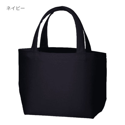 ライトキャンバストート（S） | ノベルティ(小物) | 1枚 | TR-1412 | ブラック