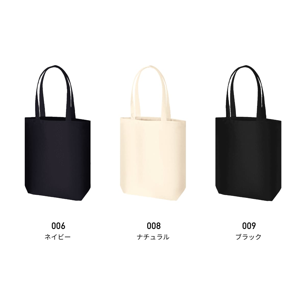 ライトキャンバストート（M） | ノベルティ(小物) | 1枚 | TR-1413 | ネイビー