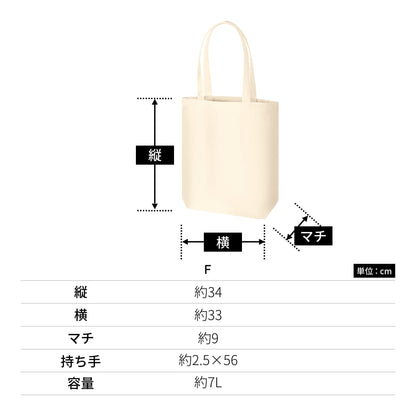 ライトキャンバストート（M） | ノベルティ(小物) | 1枚 | TR-1413 | ブラック