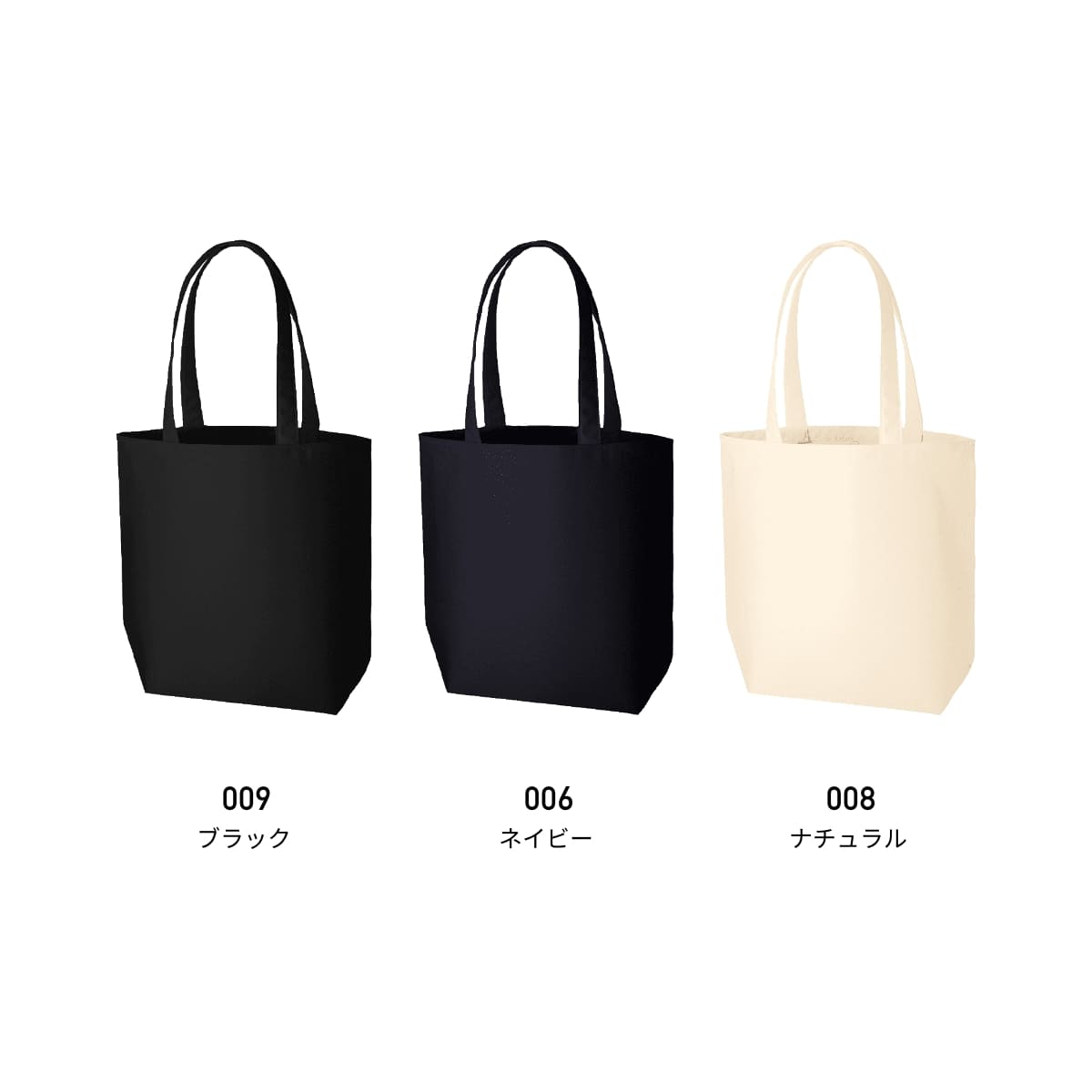 ライトキャンバストート（L） | ノベルティ(小物) | 1枚 | TR-1414 | ナチュラル