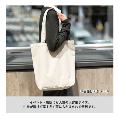 ライトキャンバストート（L） | ノベルティ(小物) | 1枚 | TR-1414 | ナチュラル
