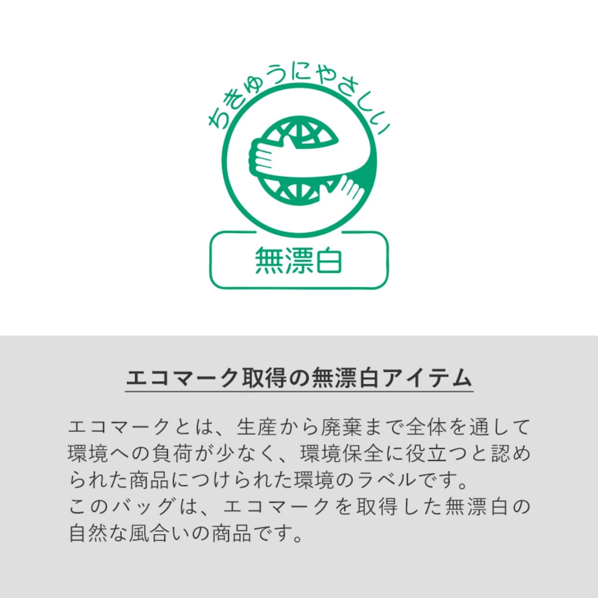 ライトキャンバストート（L） | ノベルティ(小物) | 1枚 | TR-1414 | ネイビー