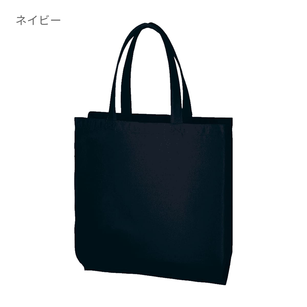 ライトキャンバス横マチトート | ノベルティ(小物) | 1枚 | TR-1415 | ネイビー