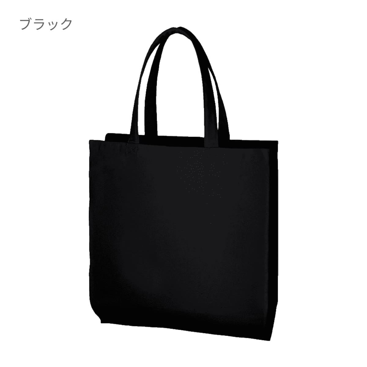 ライトキャンバス横マチトート | ノベルティ(小物) | 1枚 | TR-1415 | ネイビー