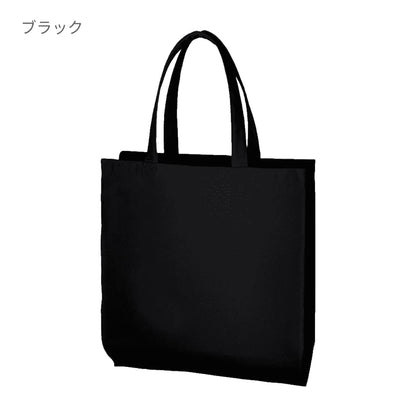 ライトキャンバス横マチトート | ノベルティ(小物) | 1枚 | TR-1415 | ネイビー