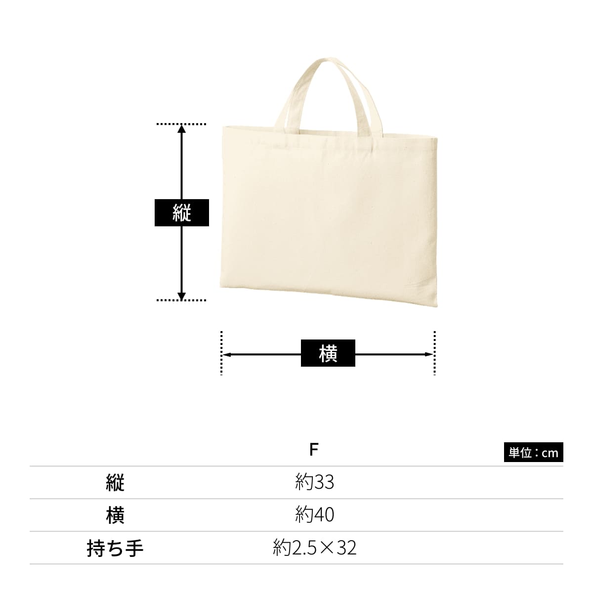 ライトキャンバスレッスントート | ノベルティ(小物) | 1枚 | TR-1416 | ネイビー